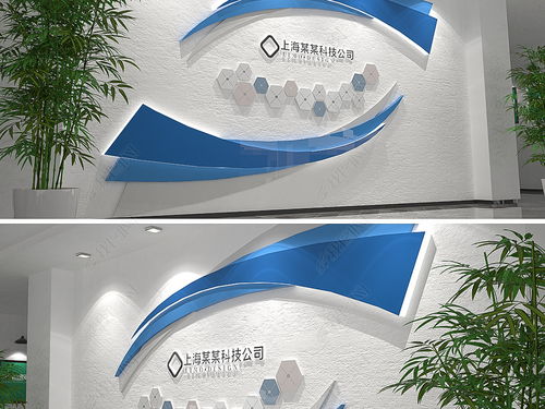 藍色企業形象墻公司照片墻前臺文化墻圖片 設計效果圖下載