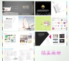 企業(yè)文化模板下載,創(chuàng)新 公司榮譽(yù) 共贏 領(lǐng)導(dǎo)決策 企業(yè)文化墻-