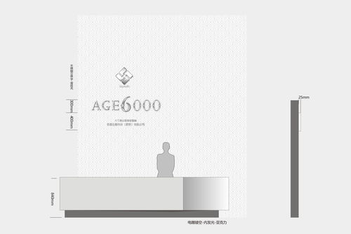 六千歲山茶油品牌策劃與設計 構建健康與品質的食品企業品牌