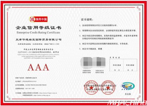 貝唯他 誠信為先，品質(zhì)至上，領跑中國奶粉市場
