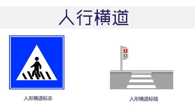 @司機朋友請注意 武漢56條示范路與180條嚴管路發布，助力交通提效
